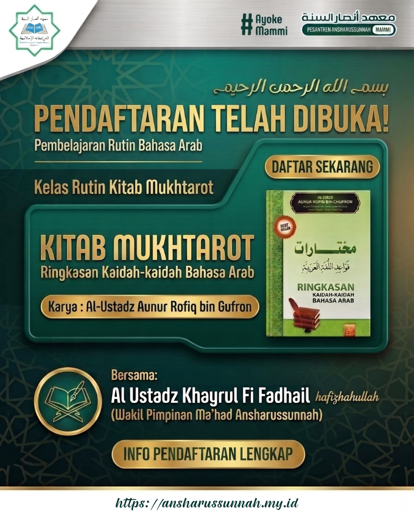 Ma'had Ansharussunnah